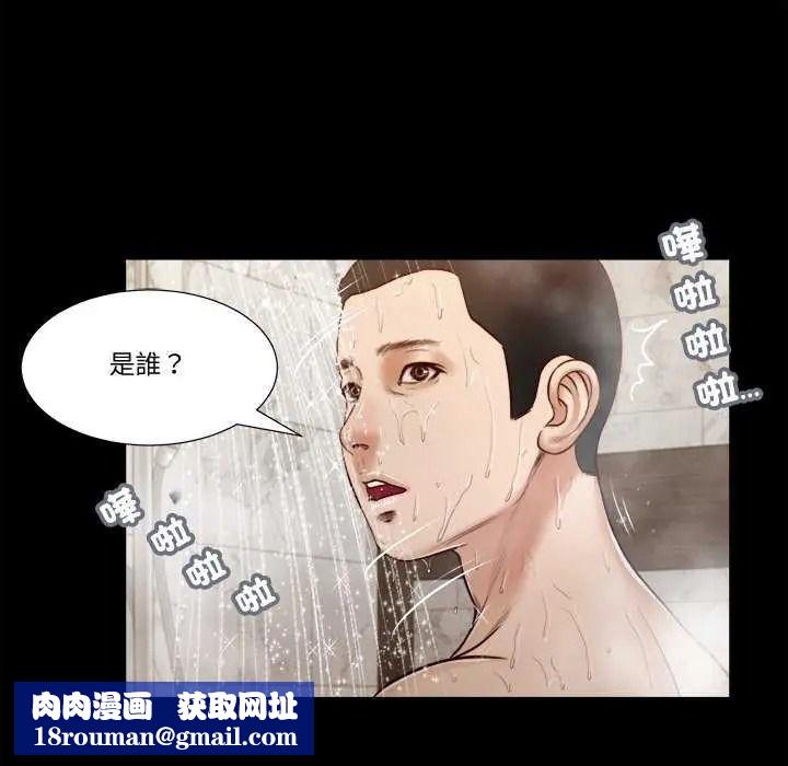 我的初體驗第28話
