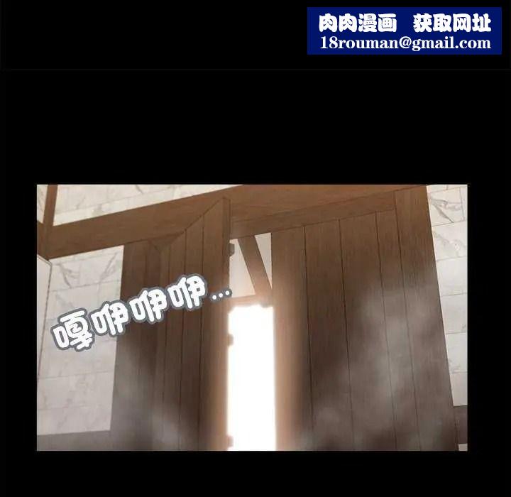 我的初体验第28話