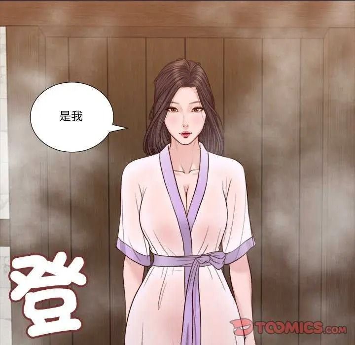 我的初體驗第28話