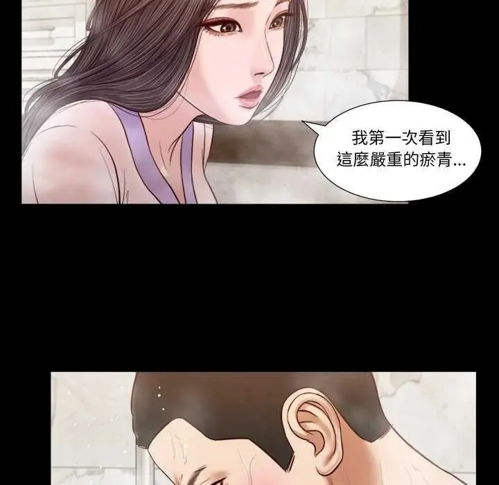 我的初體驗第28話