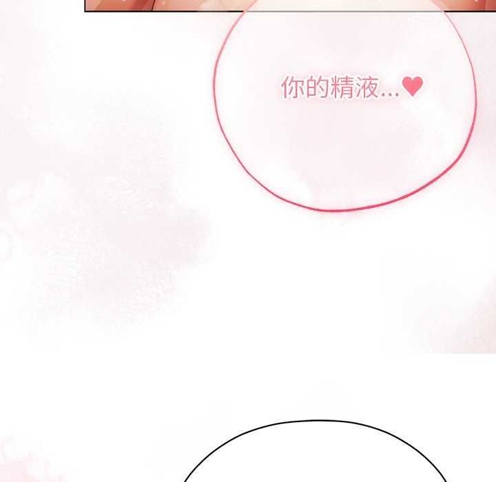 那個小太妹第26話