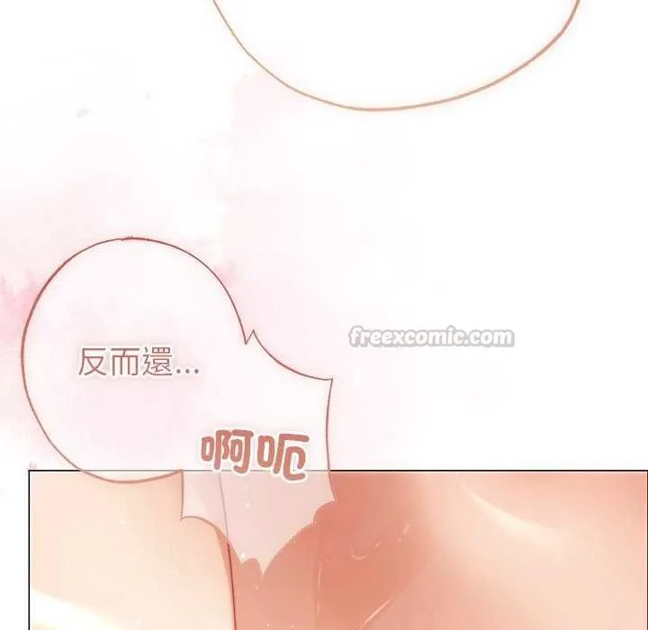 那個小太妹第26話