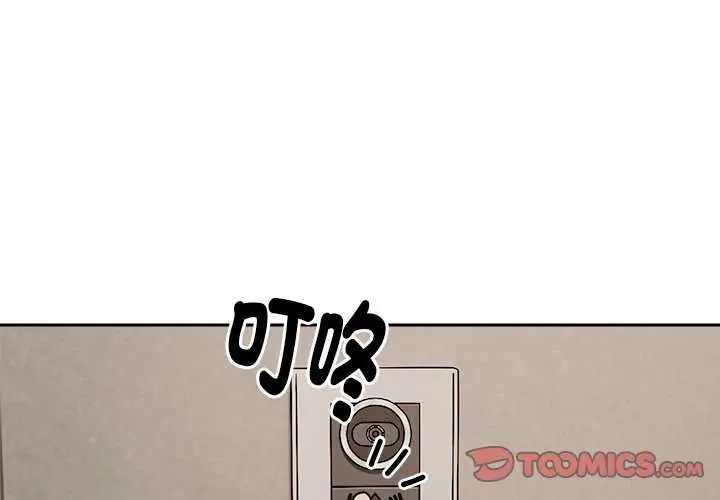 要成為男子漢第27話