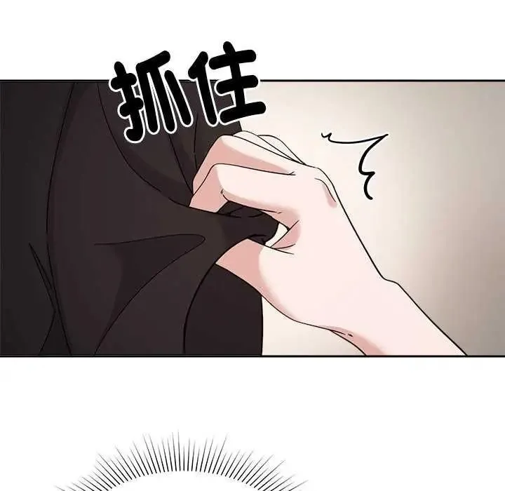 要成為男子漢第27話