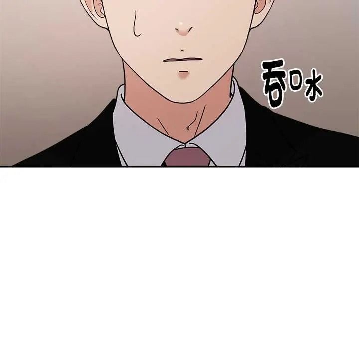 要成為男子漢第27話
