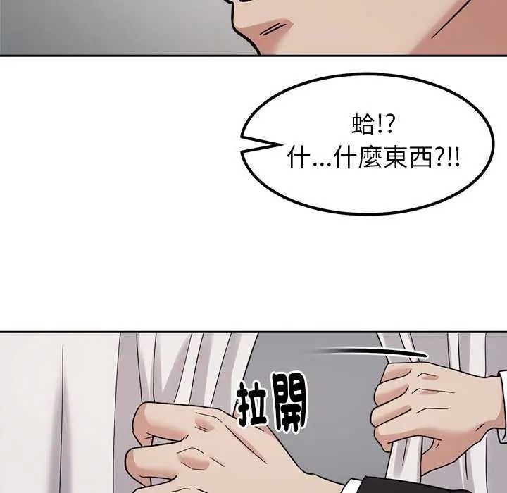 要成為男子漢第27話