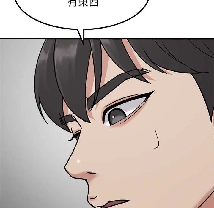 要成為男子漢第27話