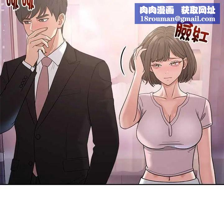 要成為男子漢第27話