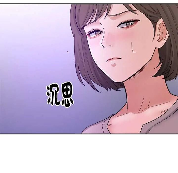 要成為男子漢第27話