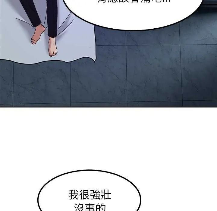 要成為男子漢第27話