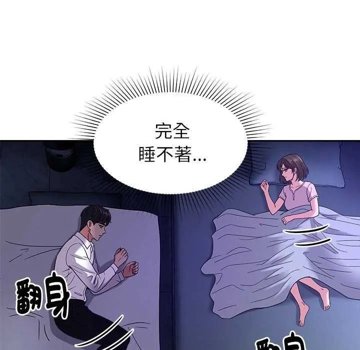 要成為男子漢第27話