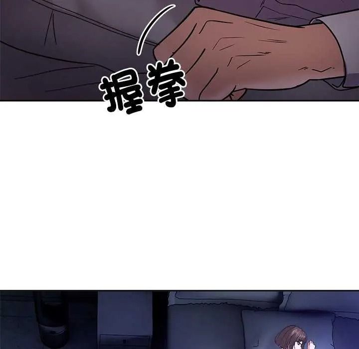 要成为男子汉第27話