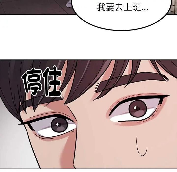 要成為男子漢第27話