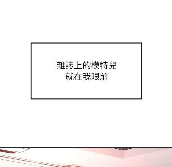 要成為男子漢第27話