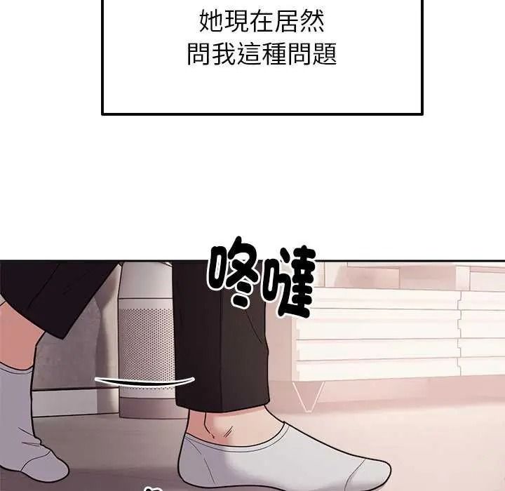 要成為男子漢第27話