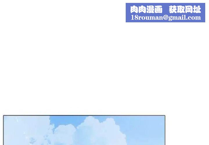 疯狂真爱第16話