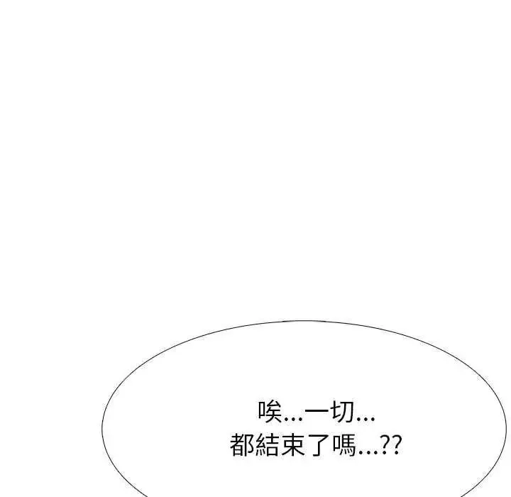 瘋狂真愛第16話