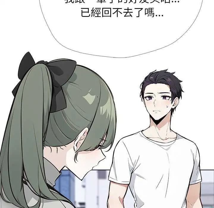 瘋狂真愛第16話