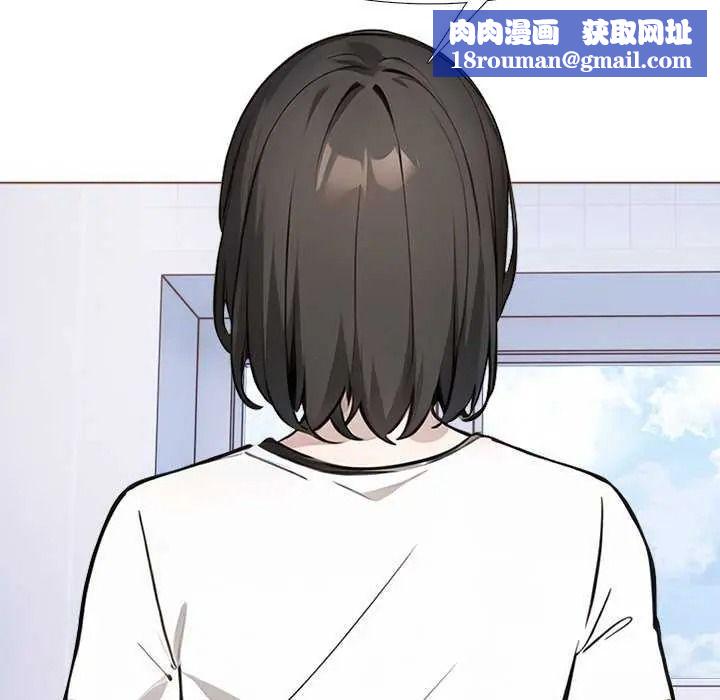 瘋狂真愛第16話