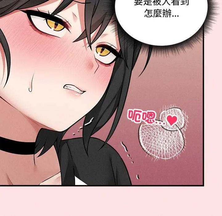 神秘的桌游第19話