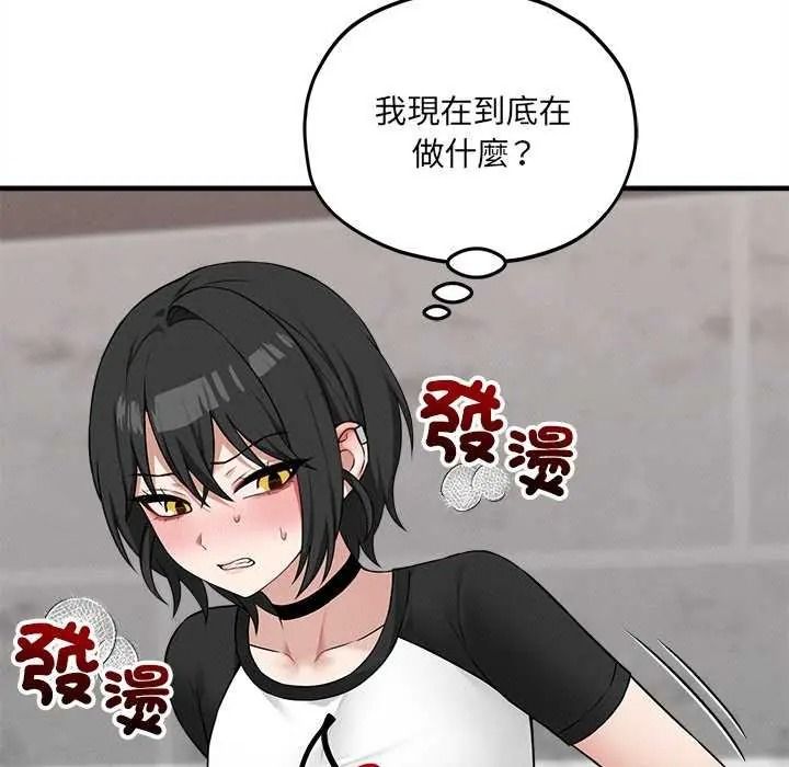 神秘的桌遊第19話