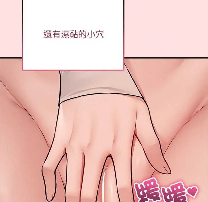 神秘的桌遊第19話