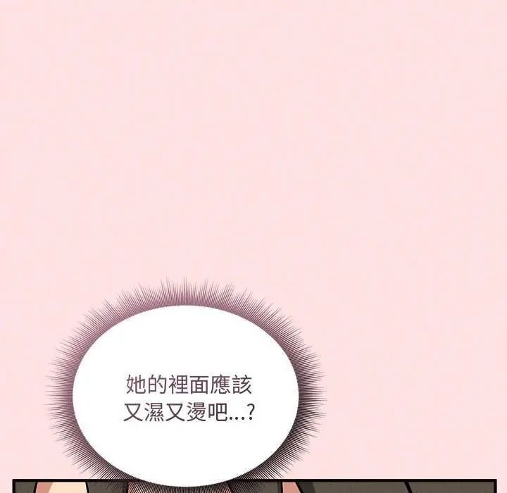 神秘的桌遊第19話