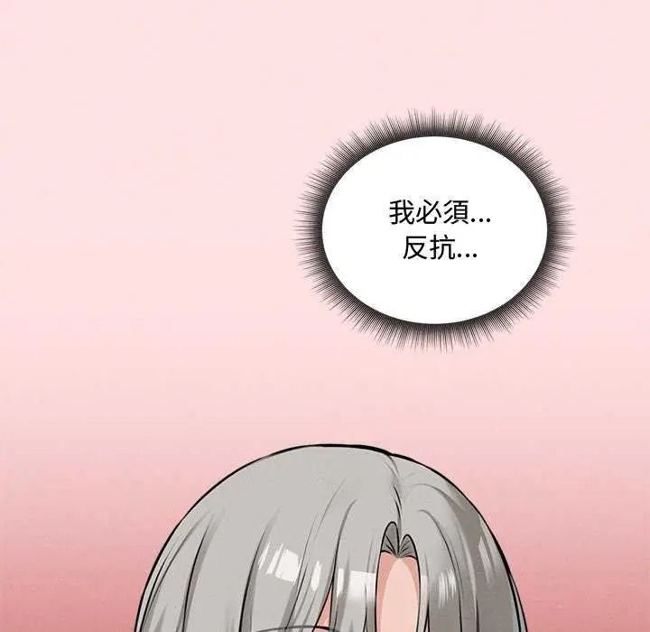 神秘的桌游第19話