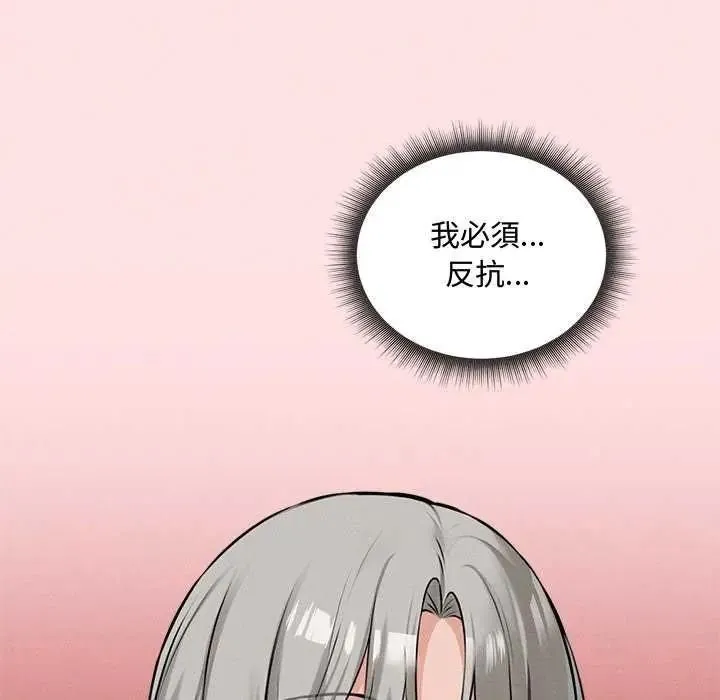 神秘的桌遊第19話