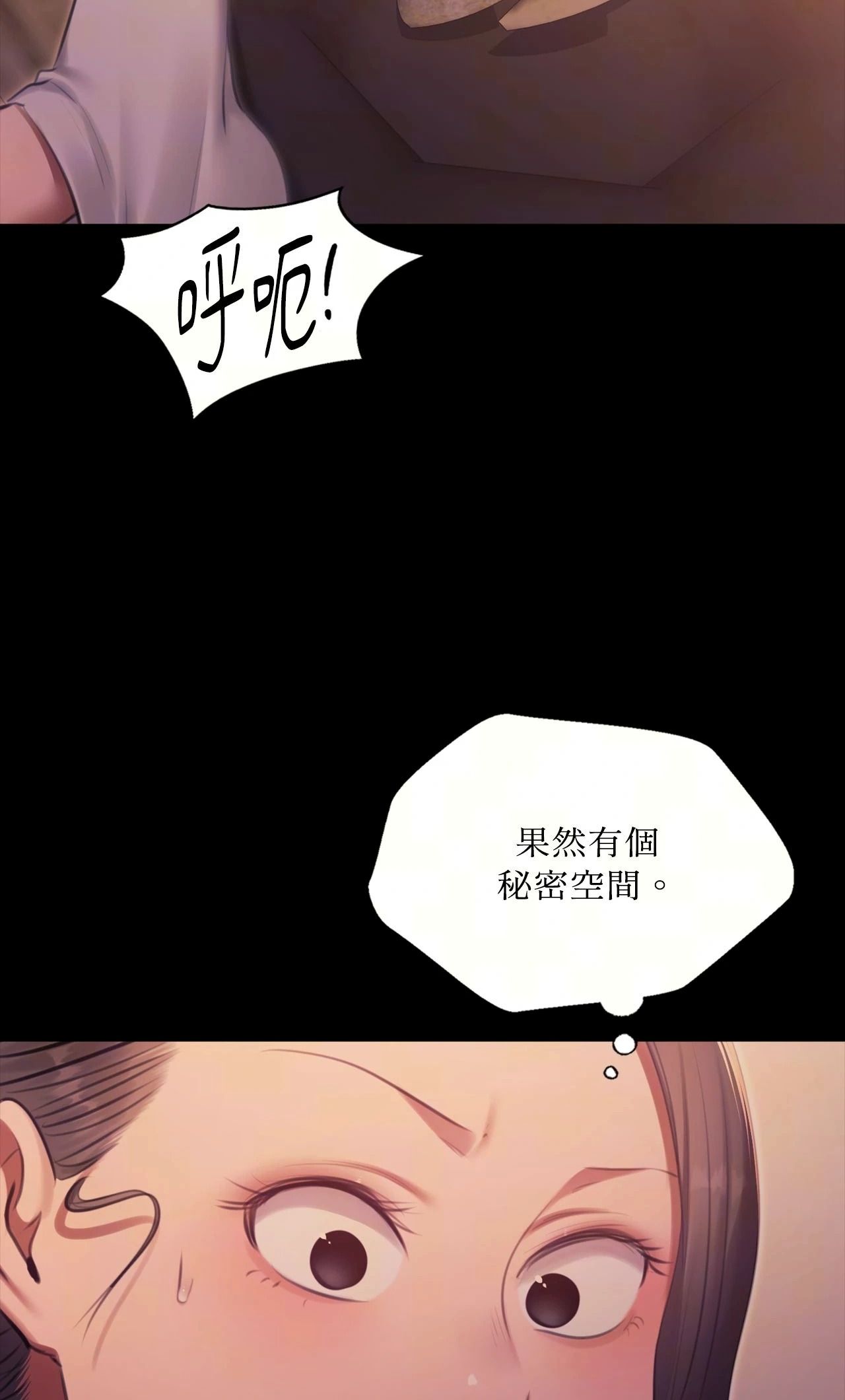 小姐第175話