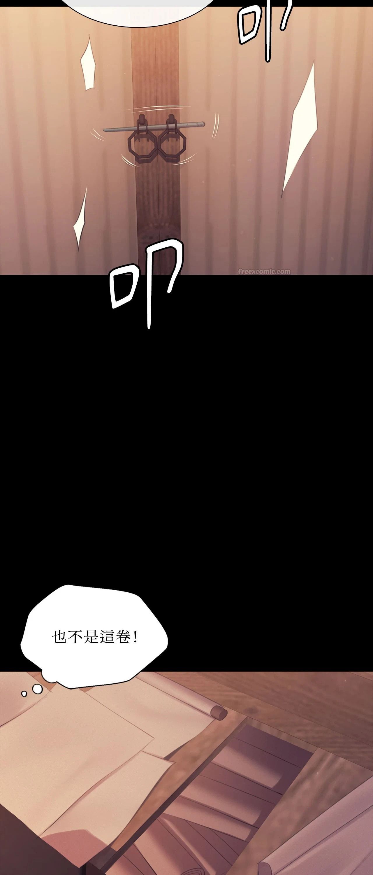 小姐第175話