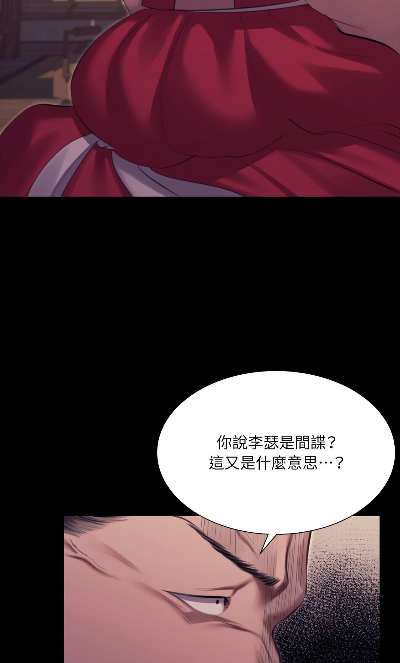 小姐第175話