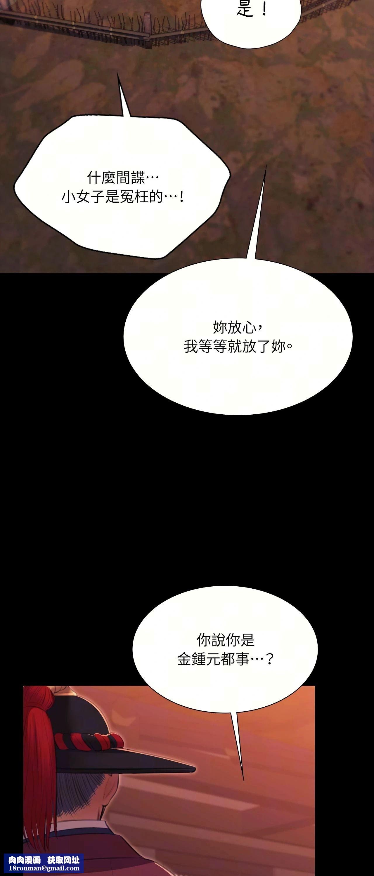 小姐第175話