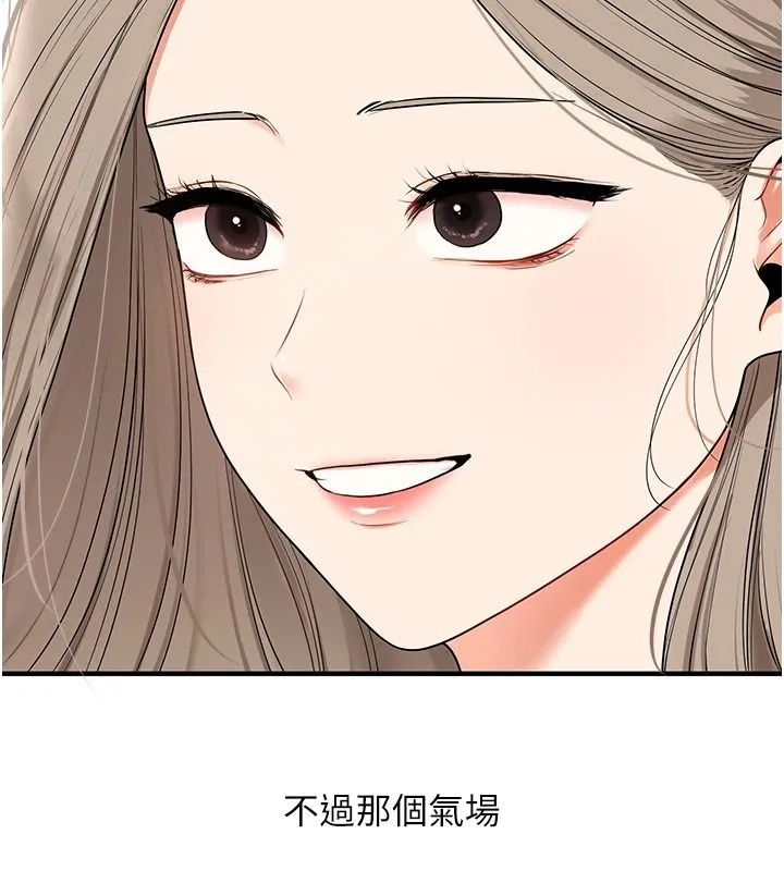 玩轉學姊第125話-一起重塑菊花吧?