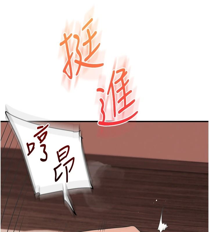 玩轉學姊第125話-一起重塑菊花吧?