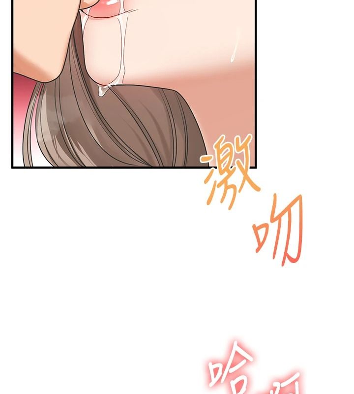 玩轉學姊第125話-一起重塑菊花吧?