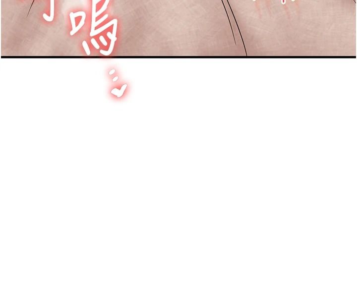 玩轉學姊第125話-一起重塑菊花吧?