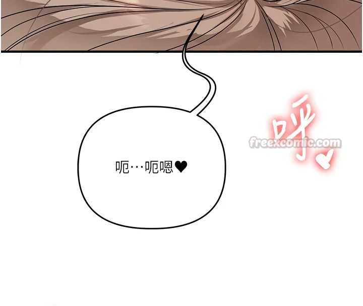 玩轉學姊第125話-一起重塑菊花吧?