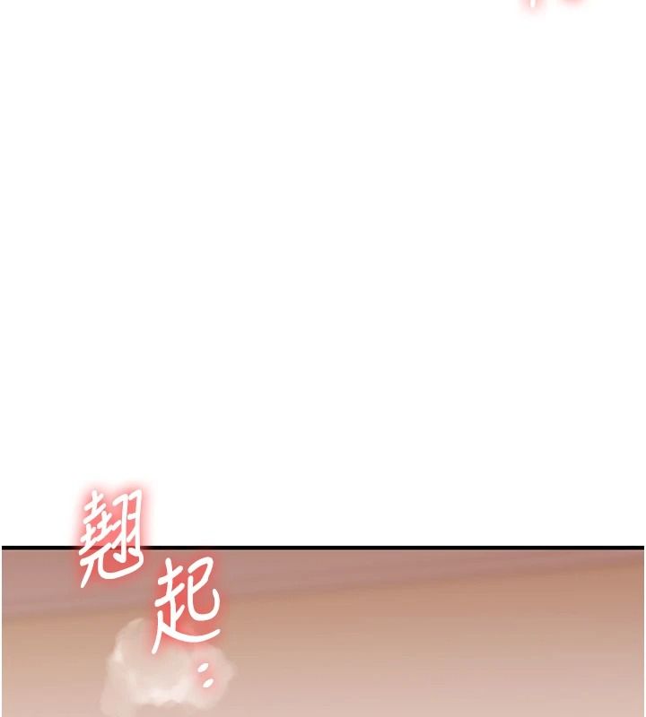 玩轉學姊第125話-一起重塑菊花吧?