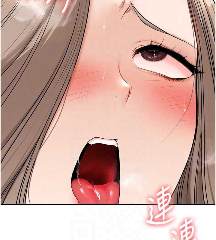 玩轉學姊第125話-一起重塑菊花吧?