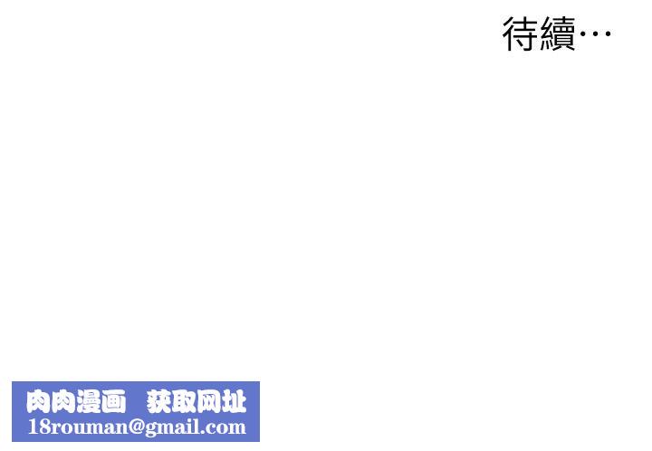 玩转学姊第125話-一起重塑菊花吧?