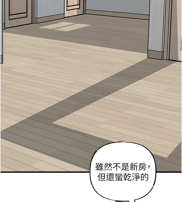 岳母為何那樣最終話-屬於我們的特殊關係