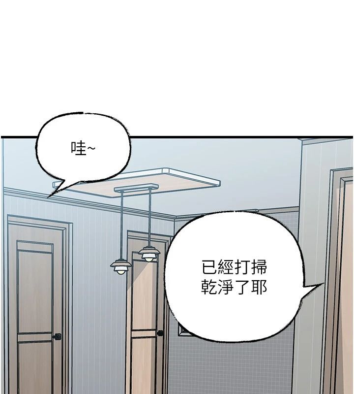 岳母為何那樣最終話-屬於我們的特殊關係