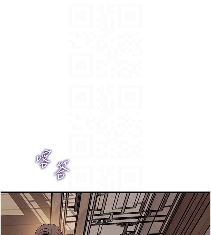 岳母為何那樣最終話-屬於我們的特殊關係