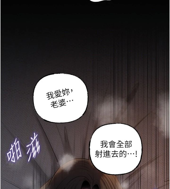 岳母为何那样最終話-屬於我們的特殊關係