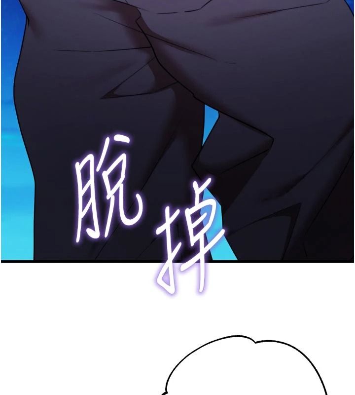 逆轉食物鏈第11話-我讓你心愛的女人破處了