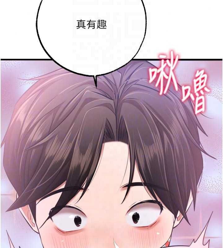 逆轉食物鏈第11話-我讓你心愛的女人破處了