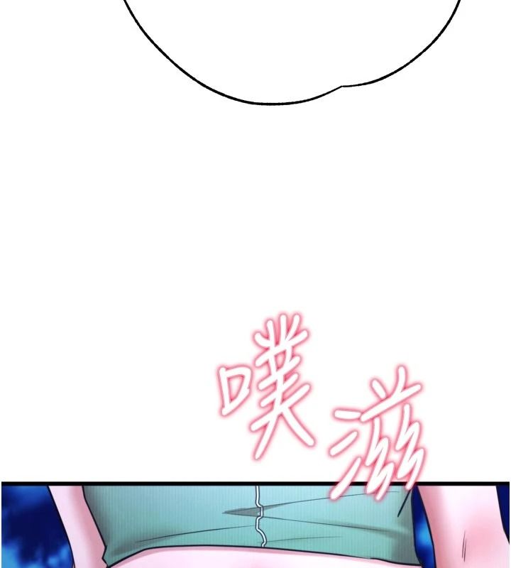 逆轉食物鏈第11話-我讓你心愛的女人破處了