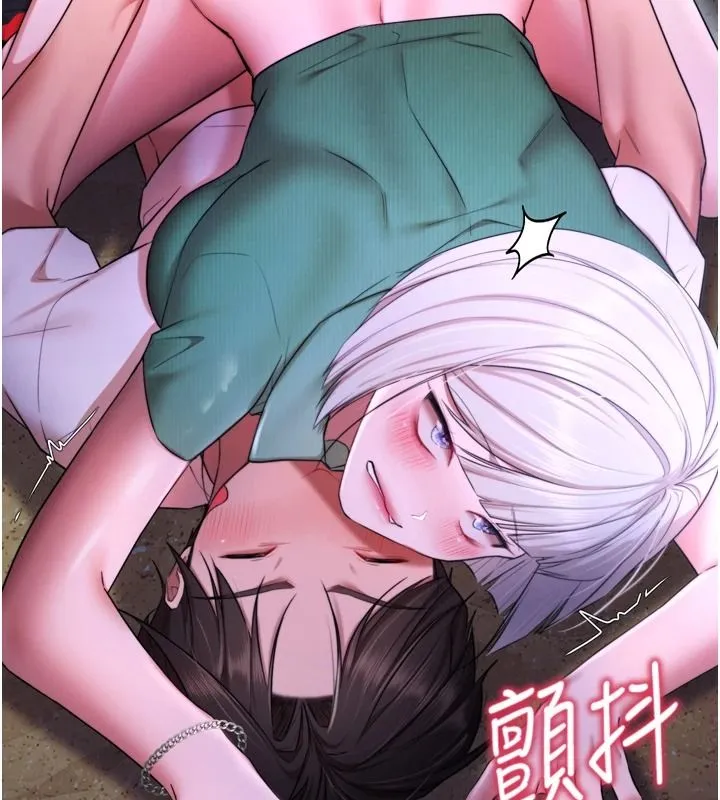 逆轉食物鏈第11話-我讓你心愛的女人破處了
