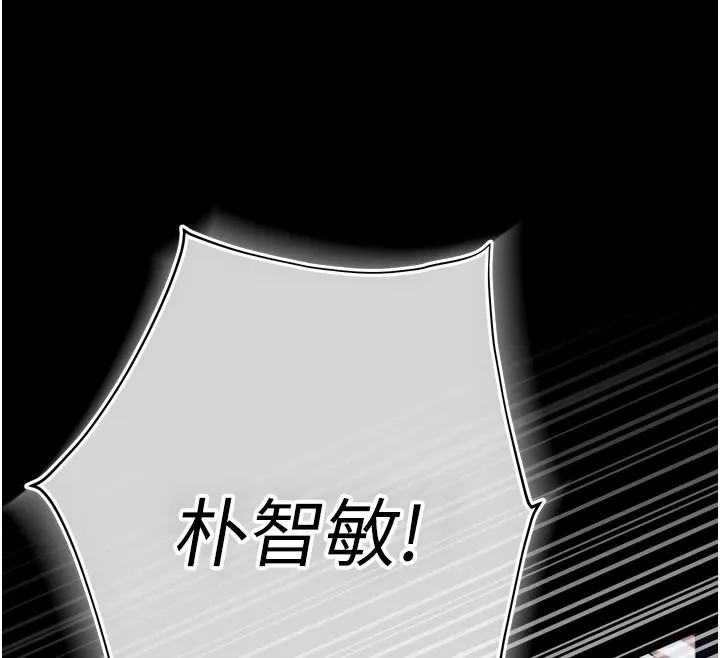 逆轉食物鏈第11話-我讓你心愛的女人破處了